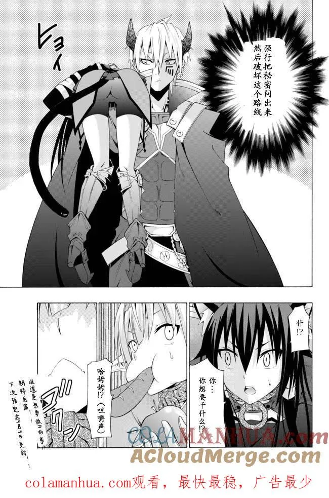 第05回 第23页