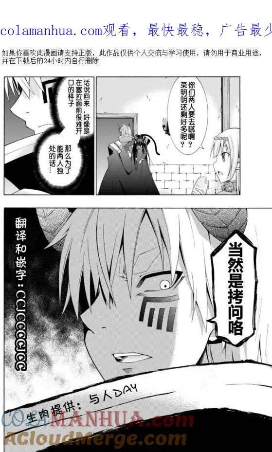 第06回 第1页