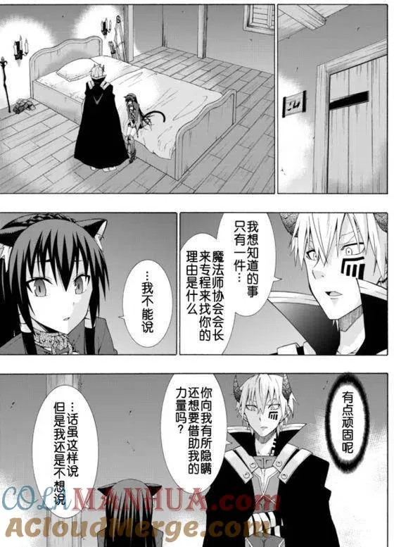 第06回 第4页