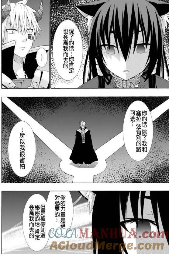 第06回 第5页