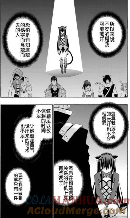 第06回 第6页