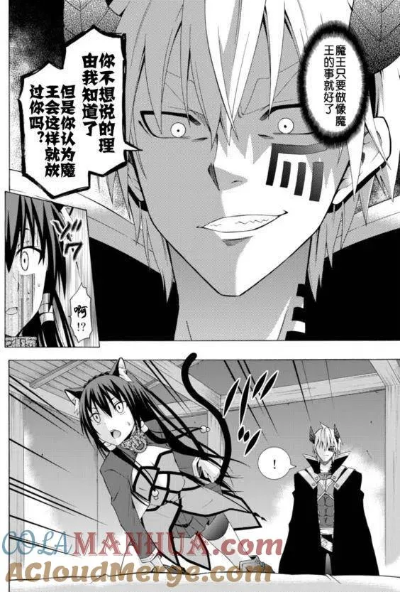 第06回 第7页