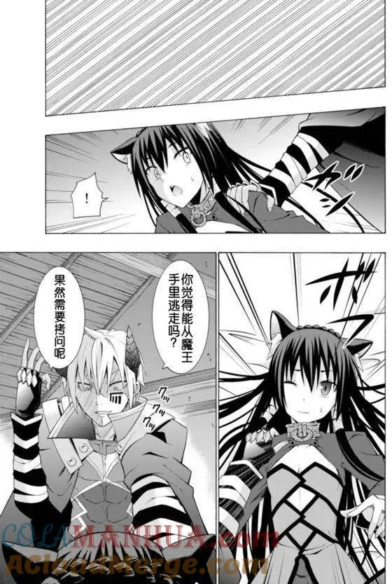 第06回 第8页