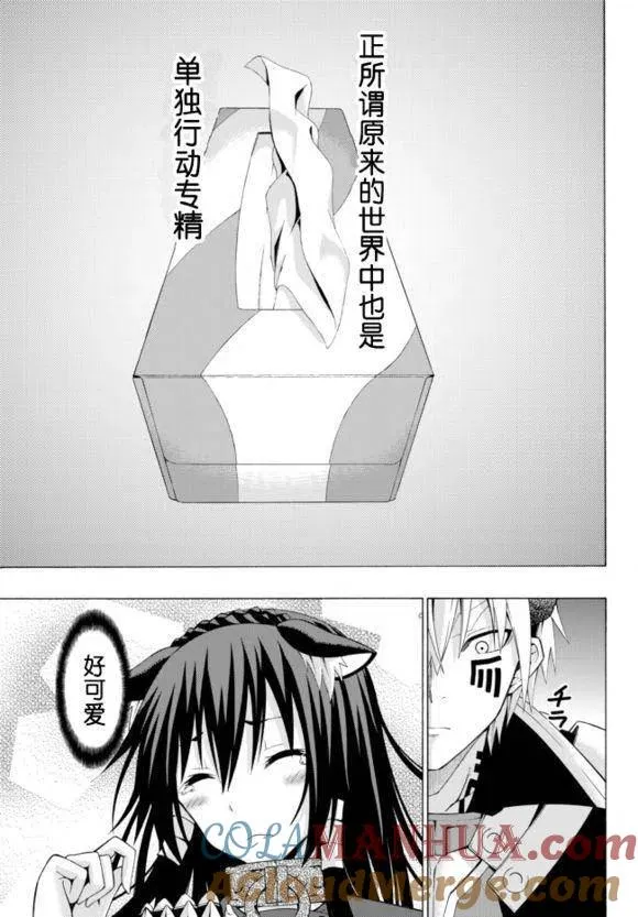 第06回 第10页