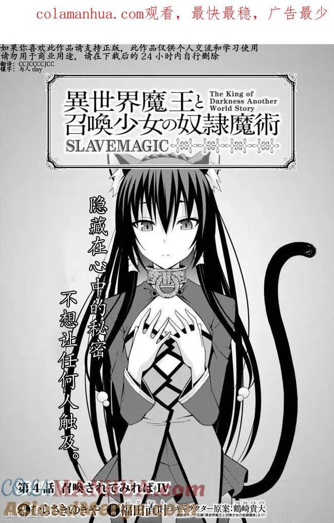 第07回 第1页