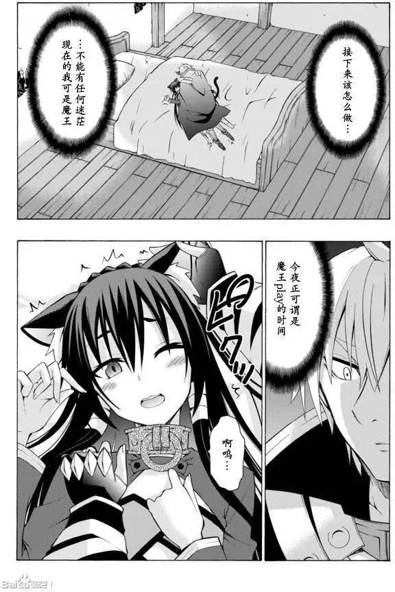 第07回 第2页