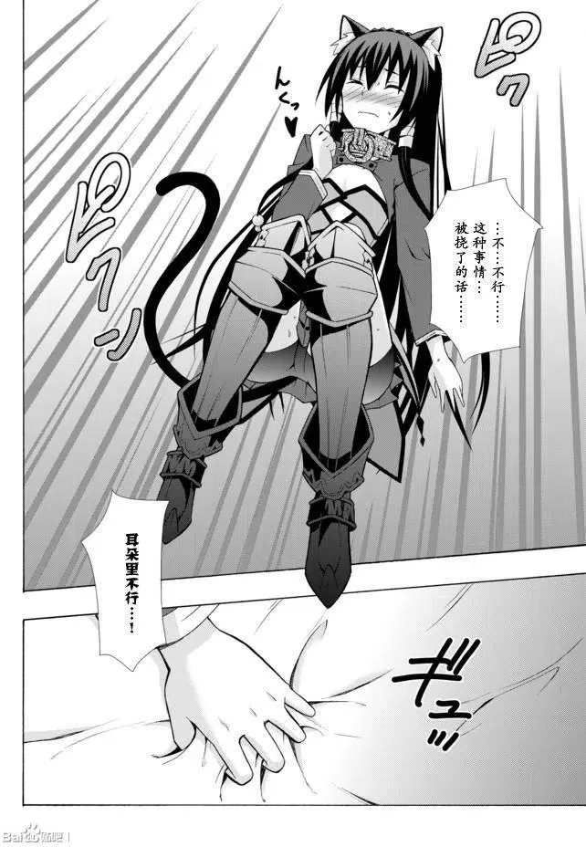 第07回 第4页