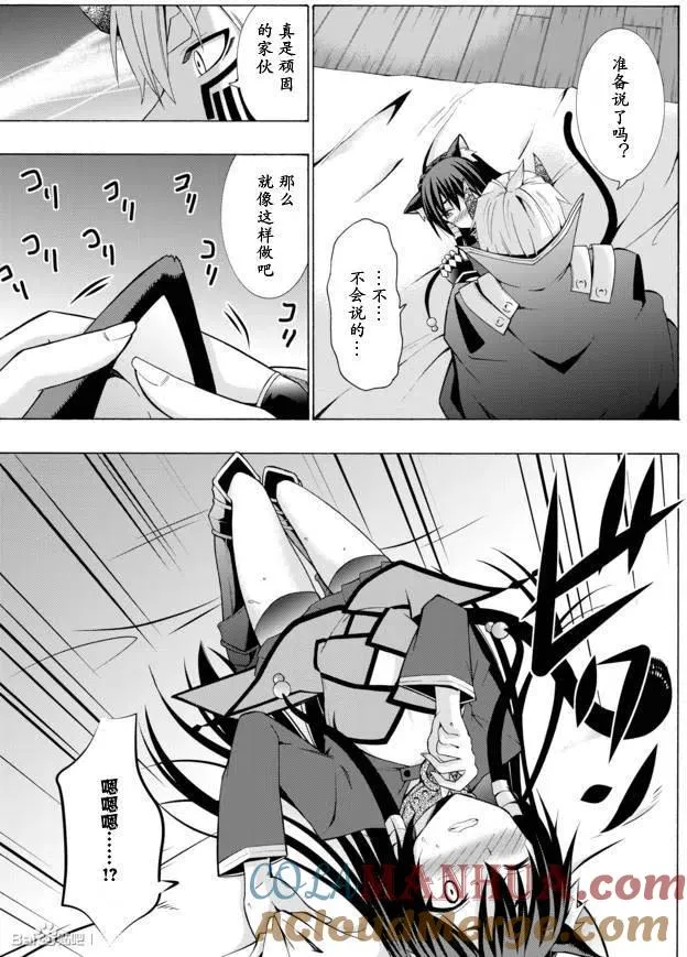 第07回 第5页