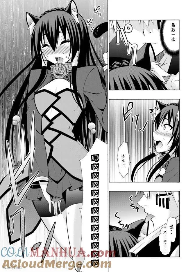 第07回 第9页