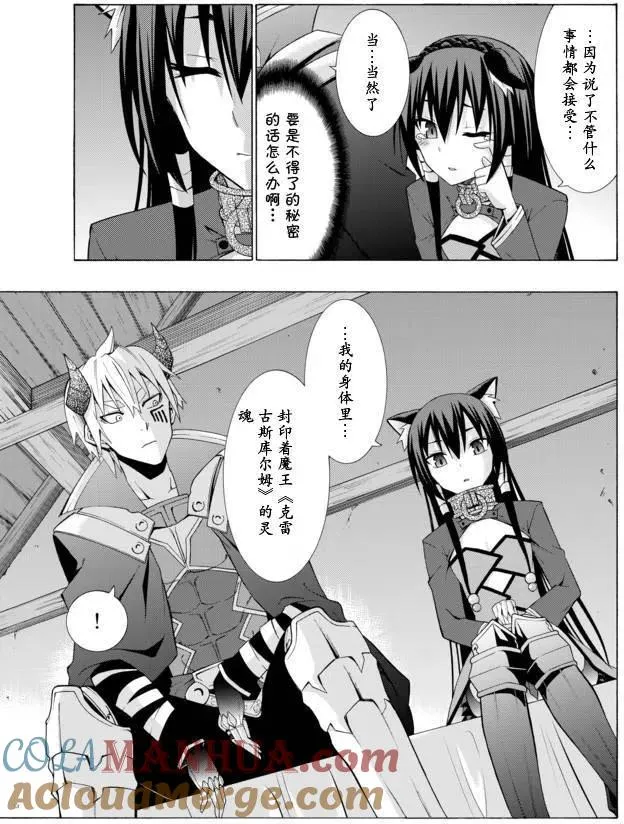 第07回 第11页
