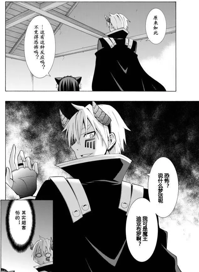 第07回 第12页