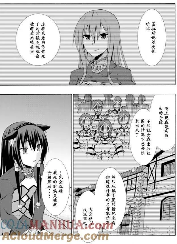 第07回 第13页