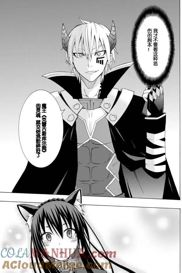 第07回 第15页