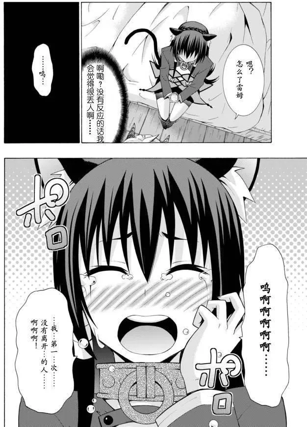 第07回 第16页