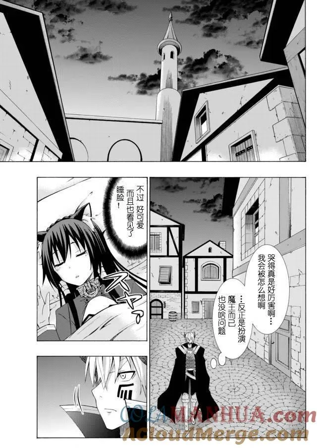 第07回 第17页