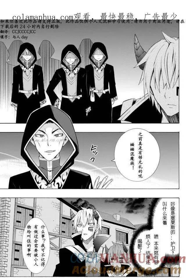 第08回 第1页