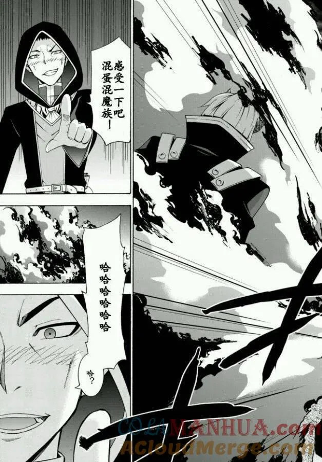 第08回 第9页