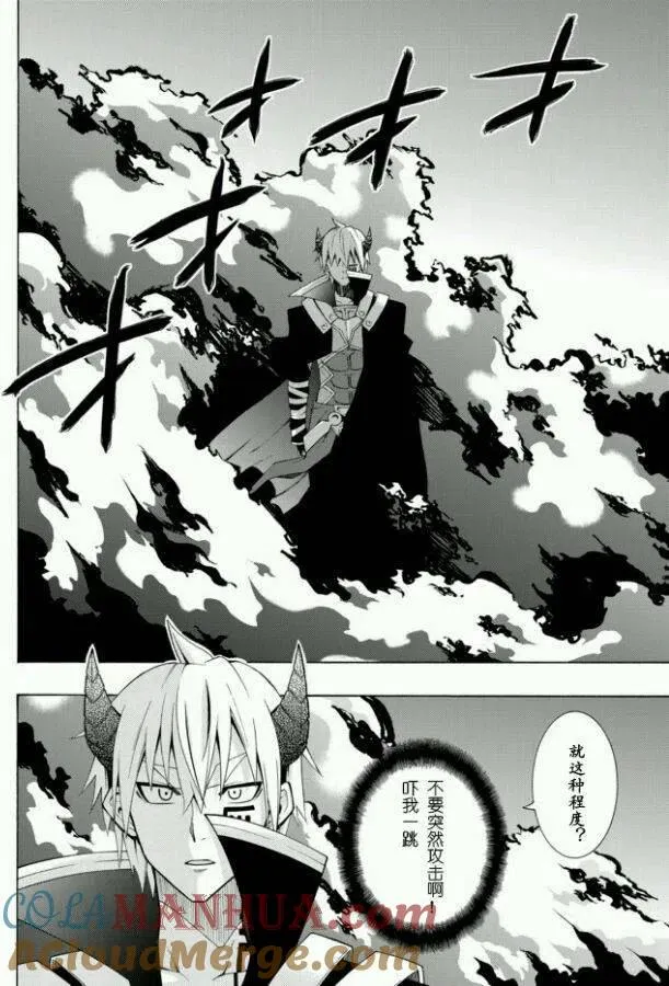 第08回 第10页