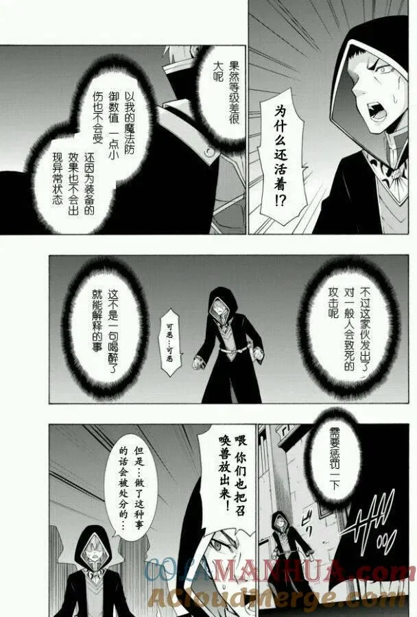 第08回 第11页