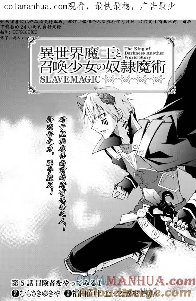 第09回 第1页