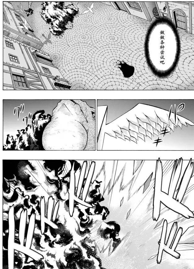第09回 第2页