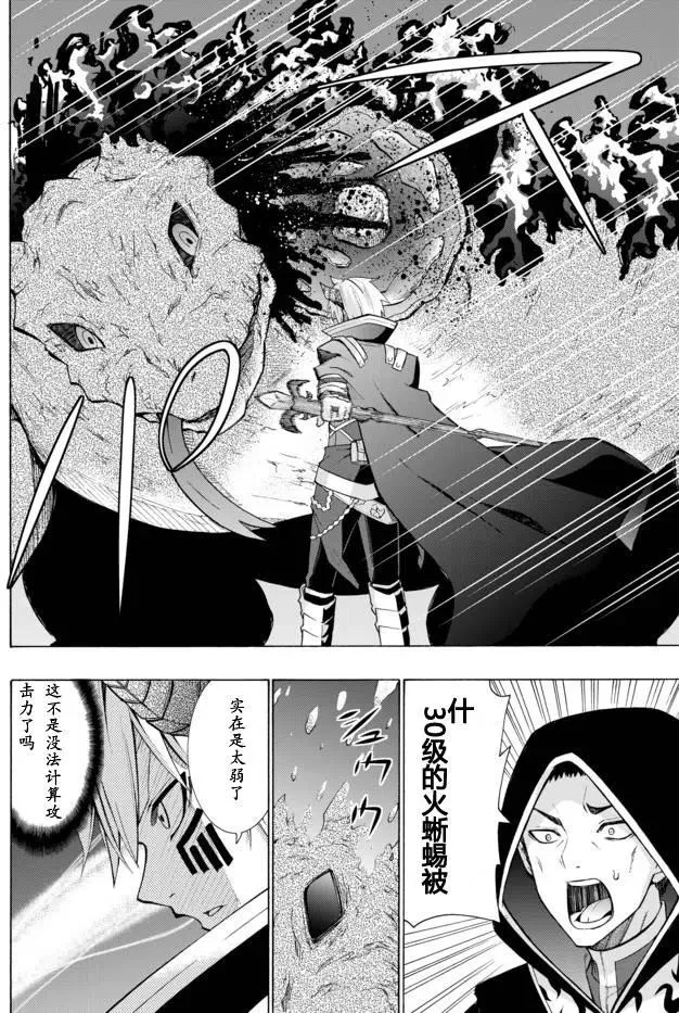 第09回 第4页