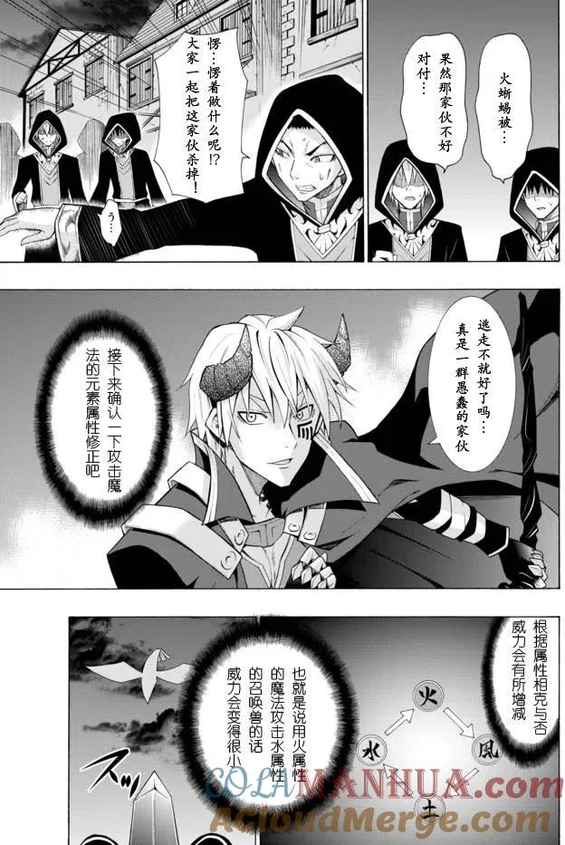 第09回 第5页