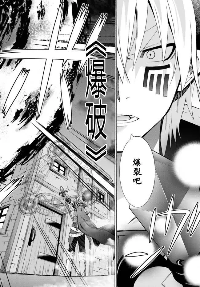 第09回 第6页