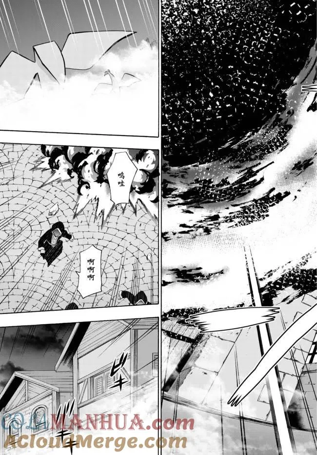 第09回 第7页