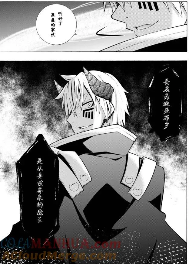 第09回 第9页