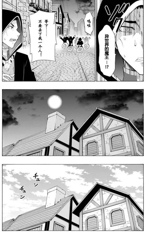 第09回 第10页