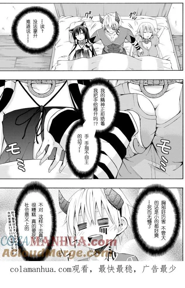 第09回 第15页