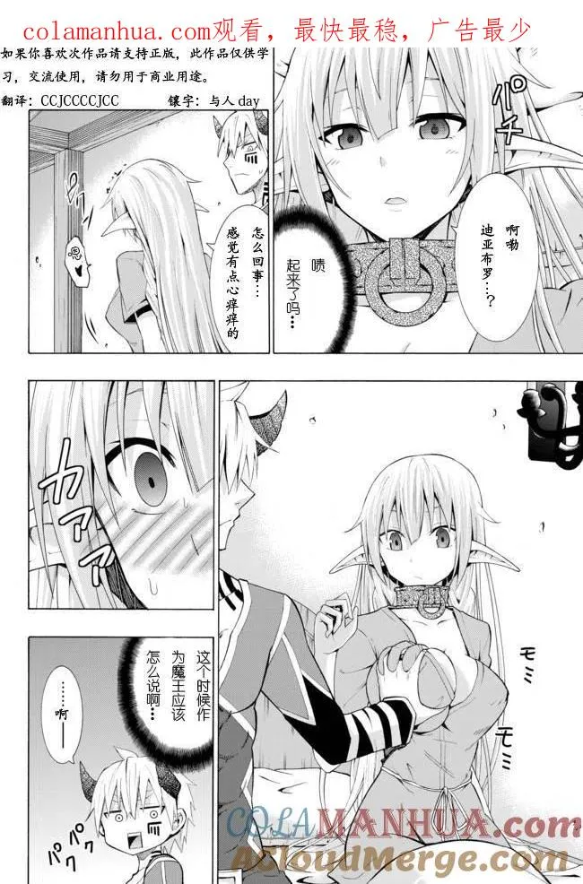 第10回 第1页