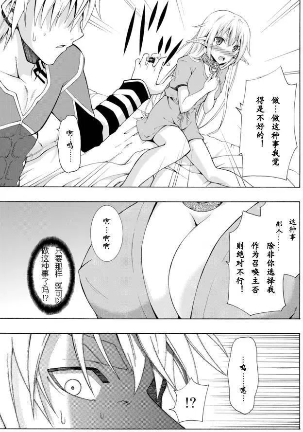 第10回 第2页