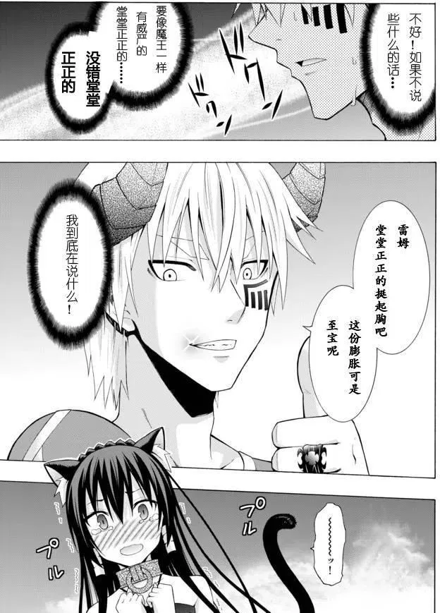 第10回 第4页
