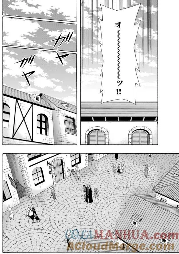 第10回 第5页