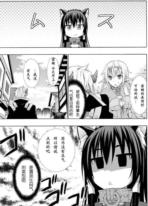 第10回 第6页