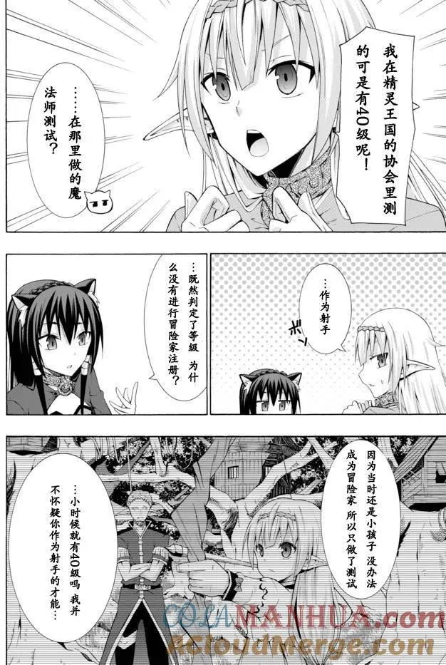 第10回 第9页