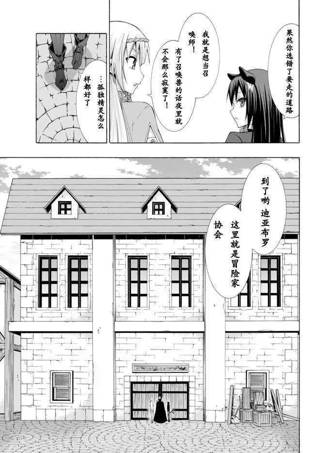 第10回 第10页