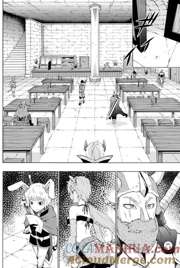 第10回 第11页