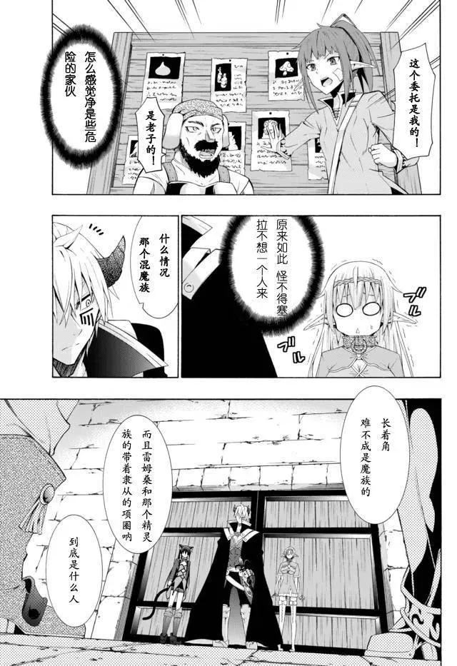 第10回 第12页