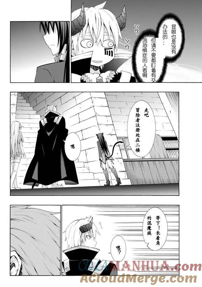 第10回 第13页