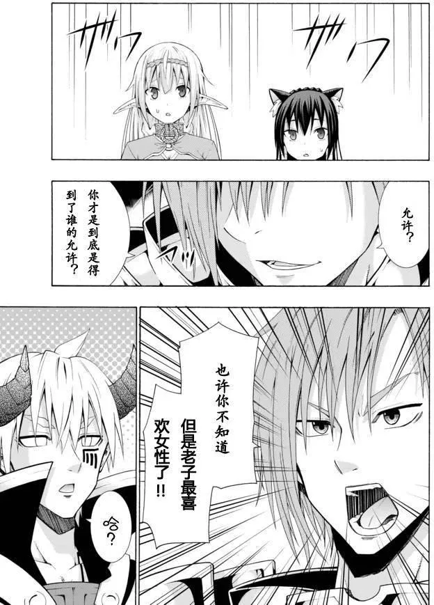第10回 第16页