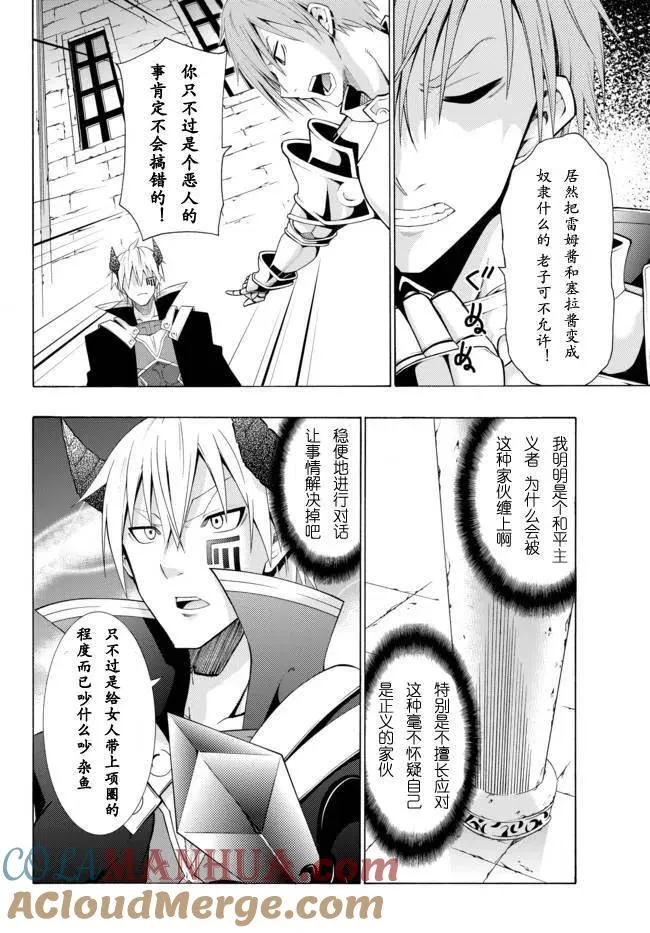 第10回 第17页