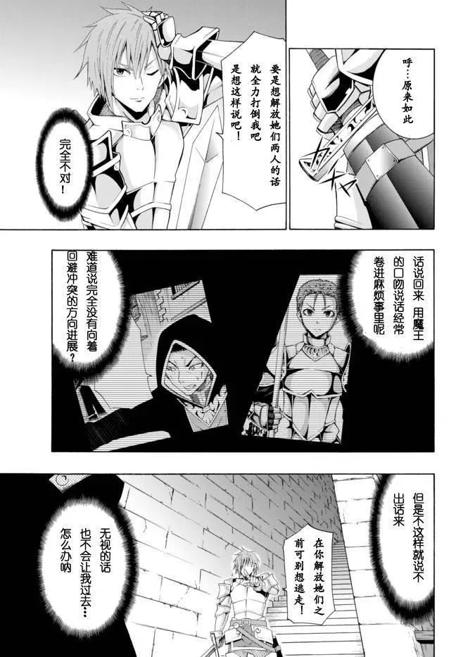 第10回 第18页