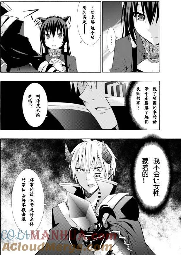 第10回 第19页