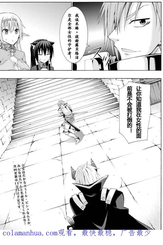 第10回 第20页
