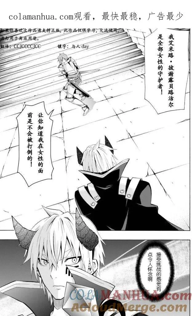第11回 第1页
