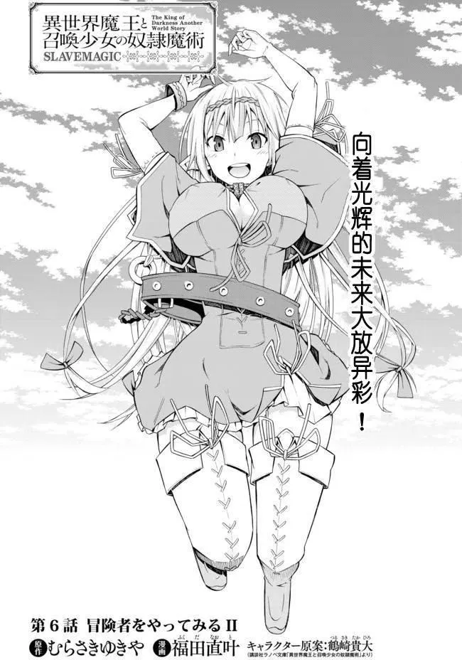 第11回 第2页