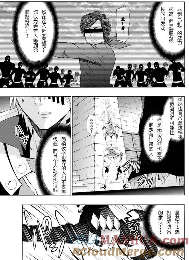 第11回 第7页